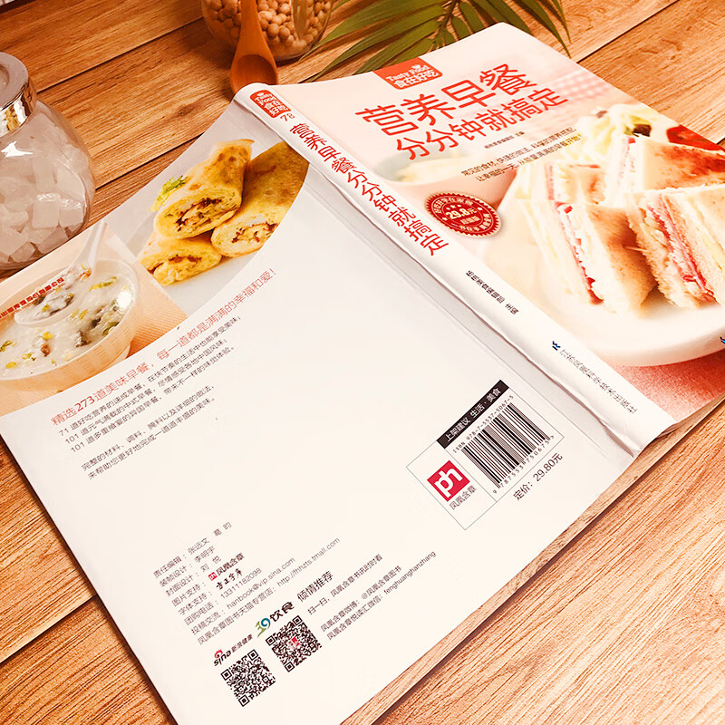 Nutritional Breakfast is Done  – Nutrition & Fitness Hub Photos Bewertung und Preis
